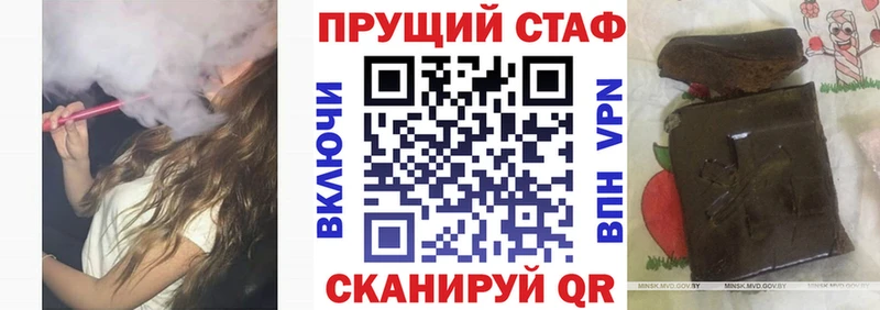 Купить закладку А ПВП КОКАИН НБОМе Меф Каннабис Гашиш Карачаевск