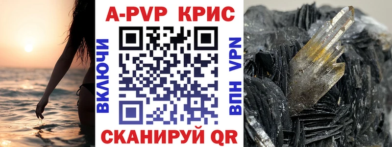 Купить закладки  Карачаевск  Alfa_PVP СК 