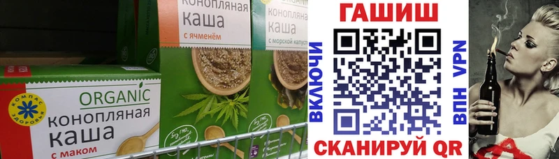 Cannafood конопля  Купить  Карачаевск 