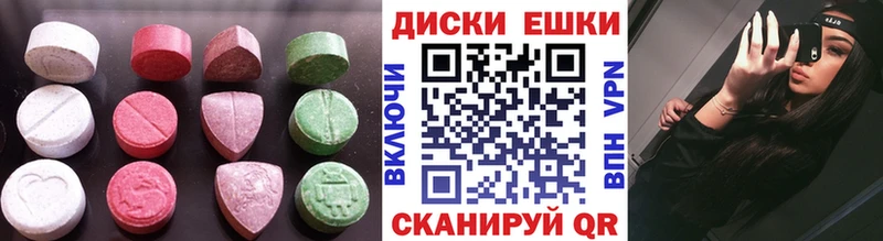 ЭКСТАЗИ mix  Купить закладки  Карачаевск 