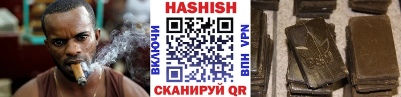 ГАШИШ гарик  Купить  Карачаевск 