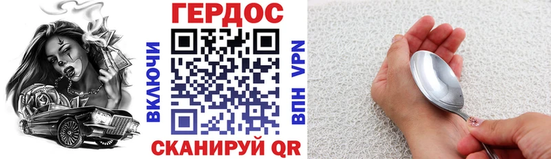 Купить где  Карачаевск  ГЕРОИН афганец 