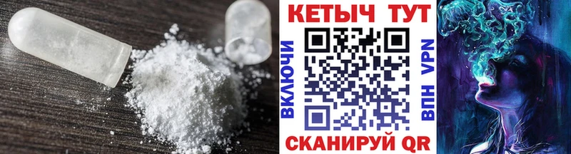 Купить  Карачаевск  Кетамин ketamine 