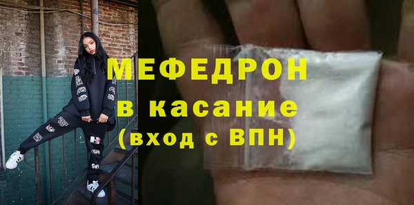 трава Каменногорск