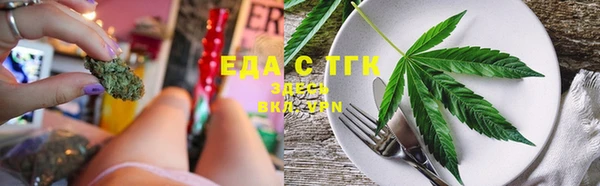 экстази Инсар