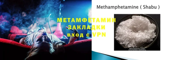 2c-b Каменка