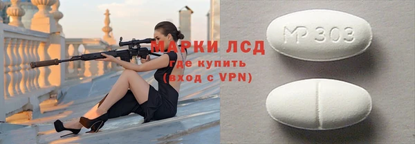 экстази Инсар