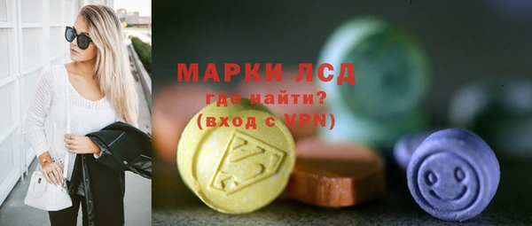 экстази Инсар