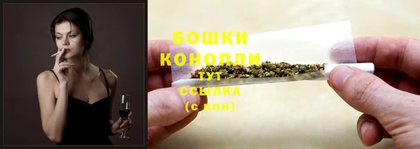 экстази Инсар
