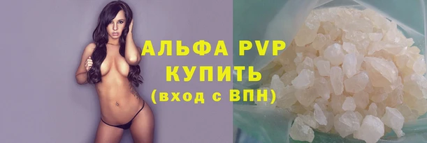 экстази Инсар