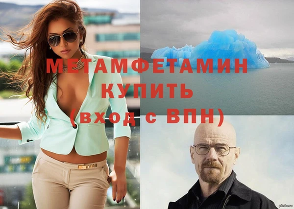 трава Каменногорск