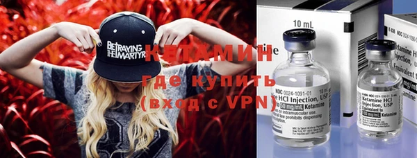 экстази Инсар