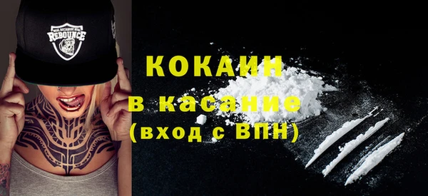 трава Каменногорск