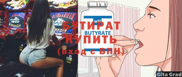 Альфа ПВП Иннополис
