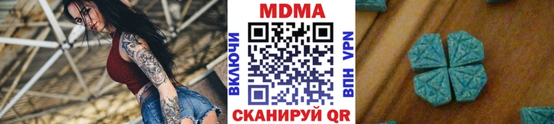 MDMA Molly  Купить где  Карачаевск 