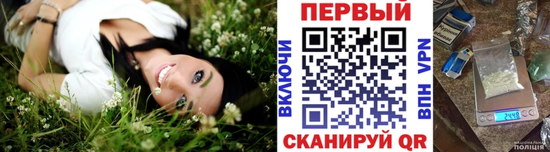 Первитин кристалл  Купить  Карачаевск 
