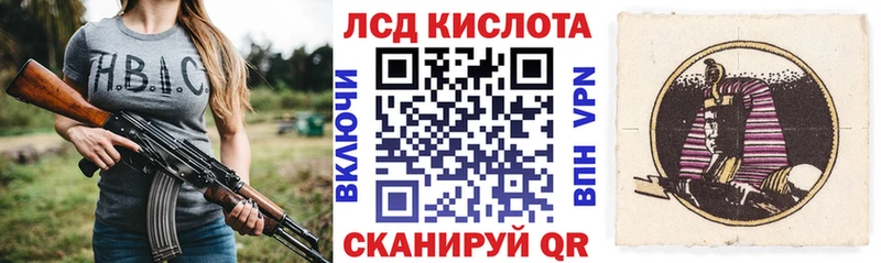 Купить  Карачаевск  Марки 25I-NBOMe 1,5мг 