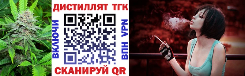 ТГК вейп с тгк  Купить где  Карачаевск 